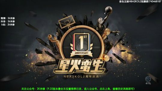 合卡时间到，请叫我修润发！ 2019-10-26 01点场