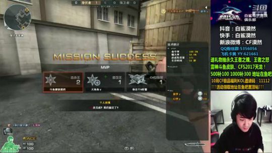 送飞机中雷神皮肤王者武器CFS天龙~ 2019-10-25 22点场