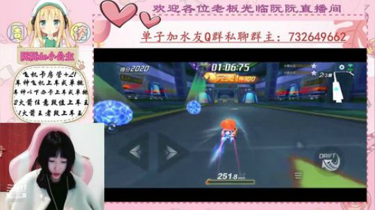 小阮酱：肥来了肥来了 2019-10-25 18点场
