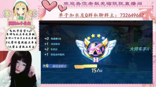 小阮酱：能吃是福 2019-10-22 20点场