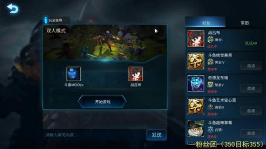 异能香不香！！ 2019-10-25 16点场