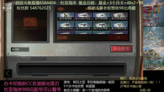 欧气批发  助水友一发蓝凯 满甲冷血