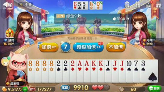 斗地主，鱼吧置顶有免费帮打说明 2019-10-26 08点场
