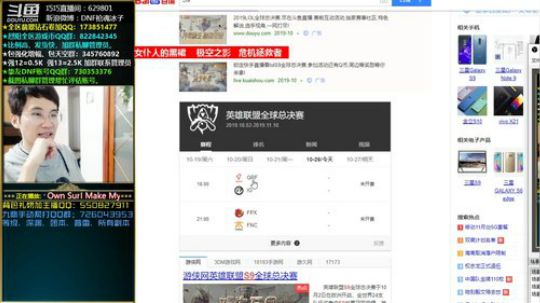 今天15点有刺激节目！超牛逼的！ 2019-10-26 16点场