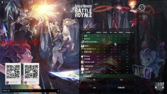 听呼吸频率 跟感觉旅行 2019-10-25 21点场