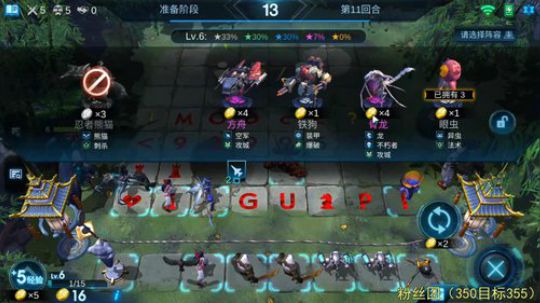 异能香不香！！ 2019-10-25 14点场