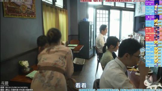 我在斗鱼看懒猫是只喵直播一起看
