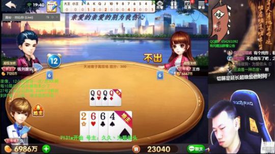 24-28放录像，具体看yu吧 2019-10-26 15点场