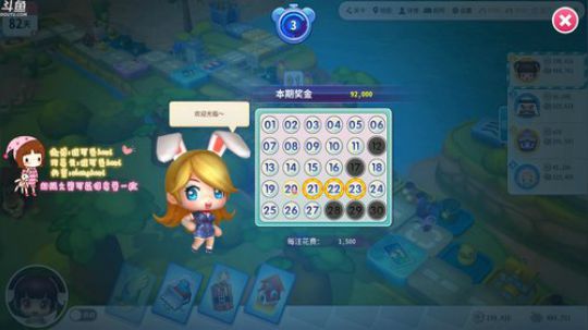 程可爱呀呀 2019-10-26 14点场