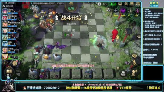 水友赛搞一下~送68证书 2019-10-23 15点场