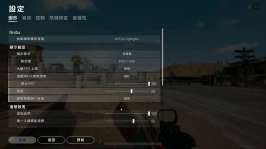 FPP开打哒哒哒哒哒哒 2019-10-25 13点场