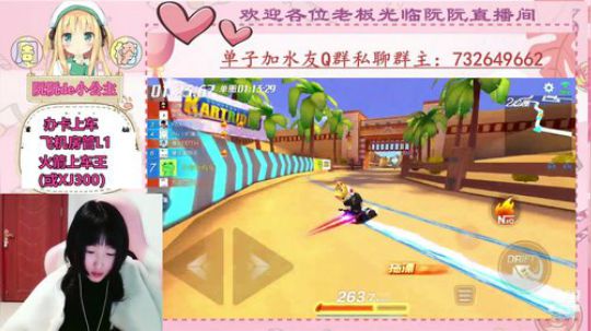 小阮酱：肥来了肥来了 2019-10-26 00点场