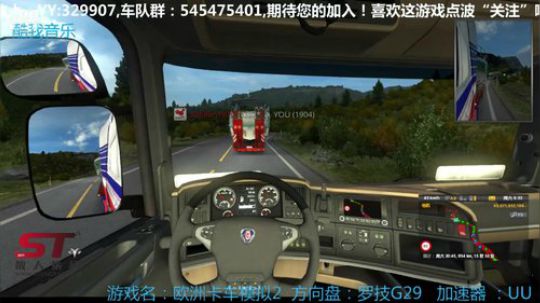 散人集团车队- 车队联运 2019-10-26 20点场