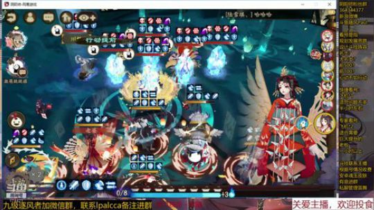 随风：肝累了来听听敲桌 2019-10-26 11点场