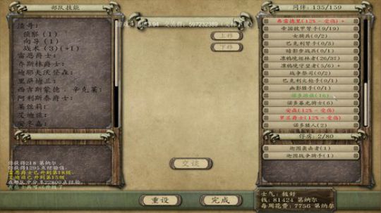经过潘德的洗礼才是真正的骑士！ 2019-10-25 19点场