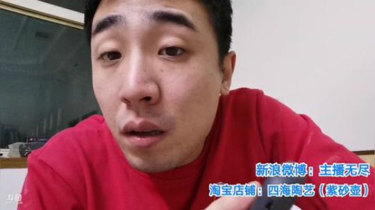 我在斗鱼看无尽无尽的无尽直播美食