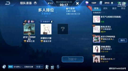 登月团丶离去发布了一个斗鱼视频2019-10-27