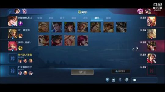 百星五国服给粉丝上荣耀 2019-10-25 22点场