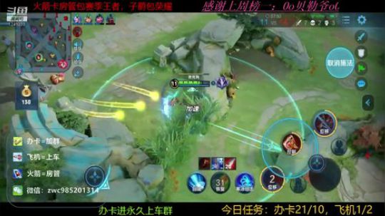 百星五国服给粉丝上荣耀 2019-10-25 02点场
