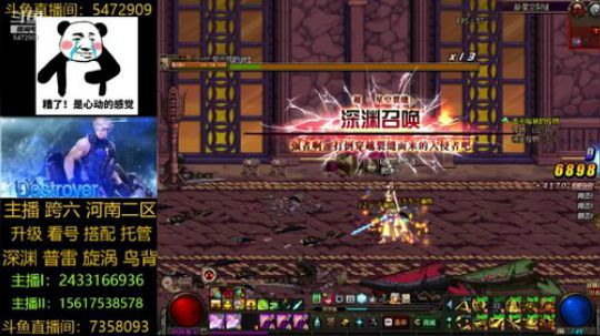 普雷/漩涡/升级/深渊 2019-10-25 16点场