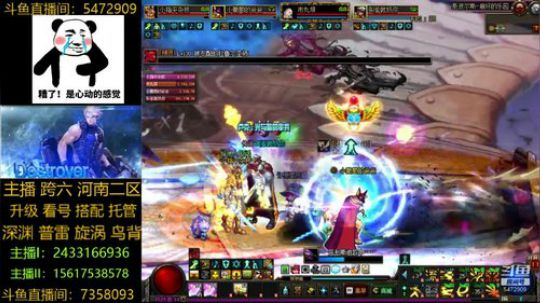 普雷/漩涡/升级/深渊 2019-10-24 21点场