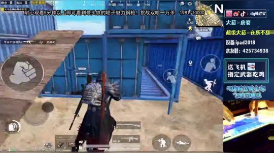 双喷激战无限挑战双喷1万杀！ 2019-10-26 18点场