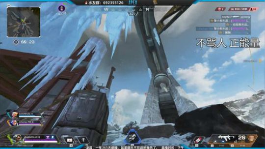 守护最好的Apex^ 2019-10-22 20点场