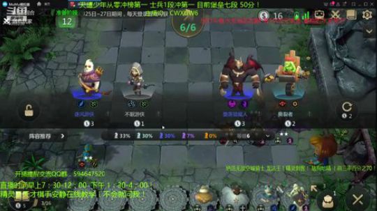 绝活刺客冲波榜！天才棋手安静君 2019-10-26 19点场