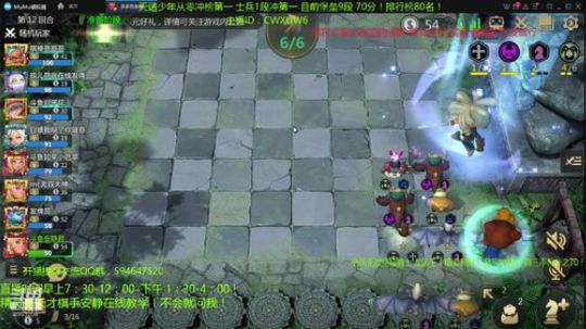 70前三率冲榜一！天才棋手安静君 2019-10-27 01点场