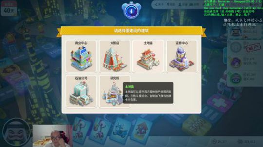 绝活炸弹英雄海，水友上车尽管来~ 2019-10-27 01点场