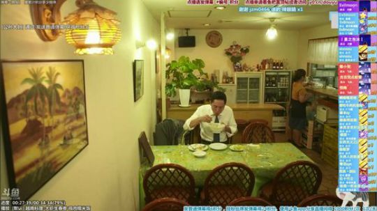 我在斗鱼看懒猫是只喵直播一起看
