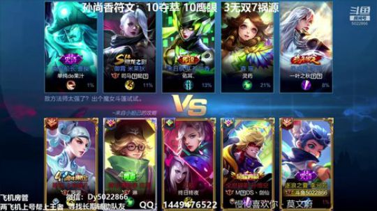 手Q有没有深夜免费上车的啊 2019-10-24 08点场