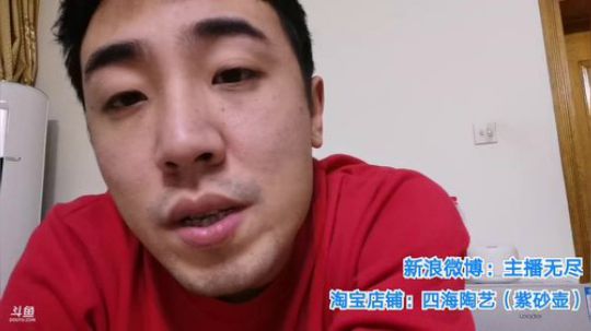 我在斗鱼看无尽无尽的无尽直播美食
