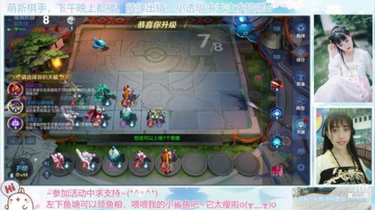 模拟战可以说很上头了(｀・ω・´) 2019-10-27 15点场