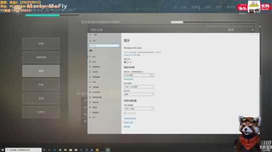 WILL直播丨DESTINY2 命运2 2019-10-20 08点场