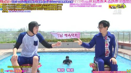 我在斗鱼看刘少丶7012直播一起看