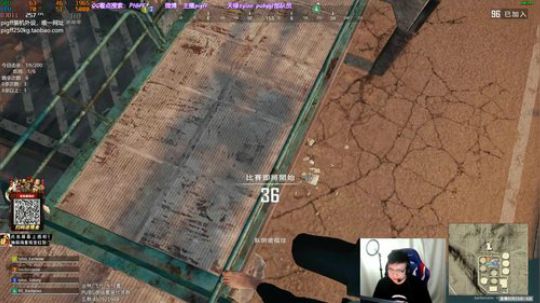 我在斗鱼看pigff直播绝地求生