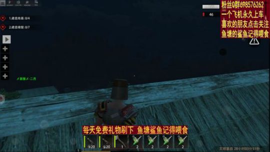 ▓▓这一天发生了什么？▓▓ 2019-10-26 18点场