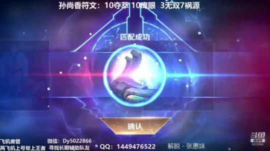 手Q有没有深夜免费上车的啊 2019-10-24 06点场