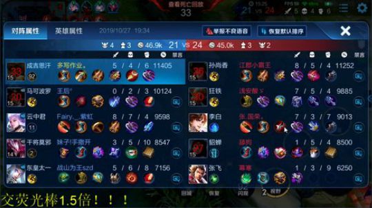 掐鯉吖Ha丶大心崽崽发布了一个斗鱼视频2019-10-27