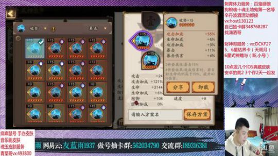 做冲榜茶几 体服抽卡 抽典藏皮肤啊冲 2019-10-24 23点场