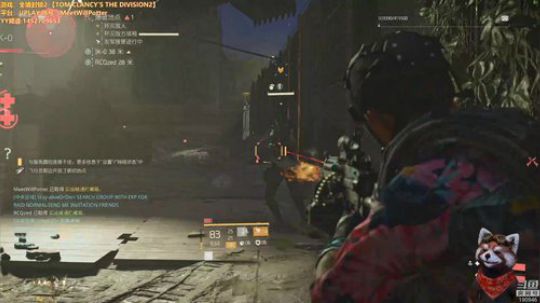 WILL直播丨全境封锁2 UPLAY 2019-10-18 10点场