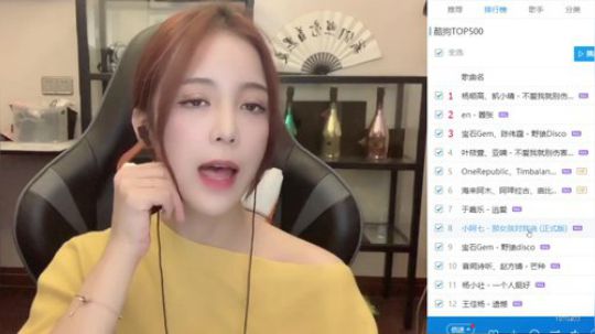 我在斗鱼看小果汁hyr直播音乐、颜值（横屏）