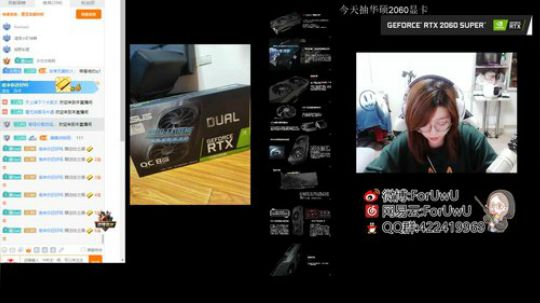 ForUwU的直播间 2019-10-26 15点场