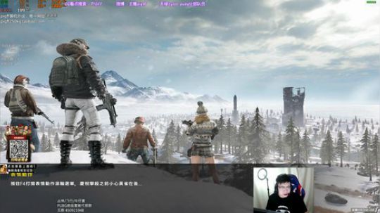 我在斗鱼看pigff直播绝地求生