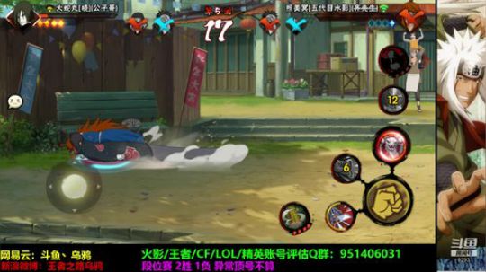 蘇沐雨发布了一个斗鱼视频2019-10-27