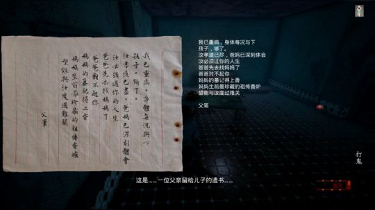 胆小勿入~小心前方有鬼 2019-10-27 09点场