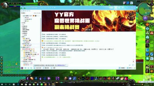 SM挖矿，法师打本，小号升级。。 2019-10-24 21点场