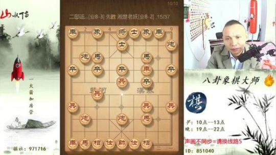 巨人13725发布了一个斗鱼视频2019-10-27