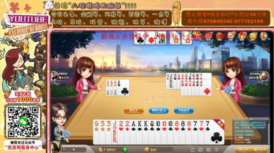 HHHISHHH发布了一个斗鱼视频2019-10-27